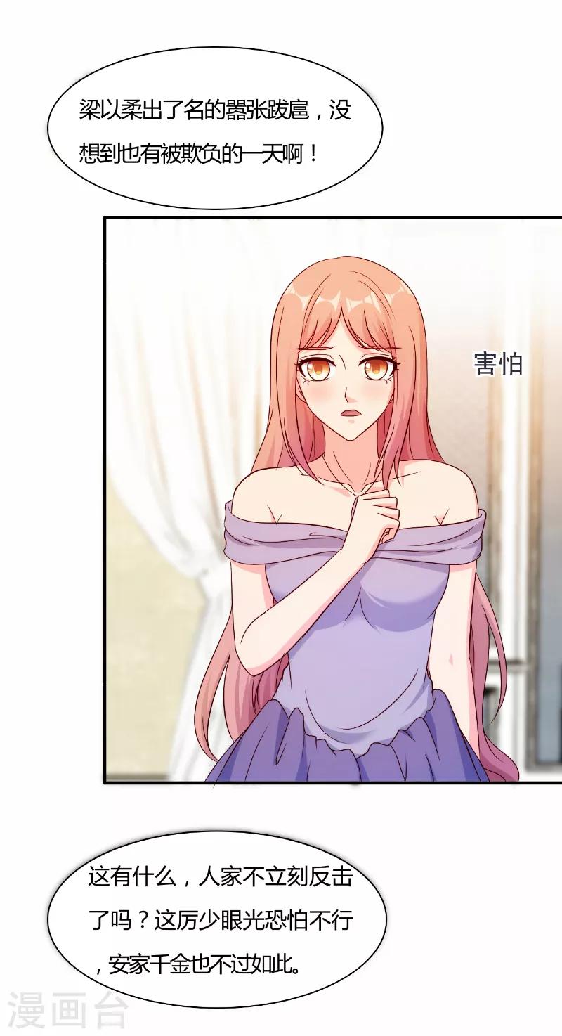 第47话1