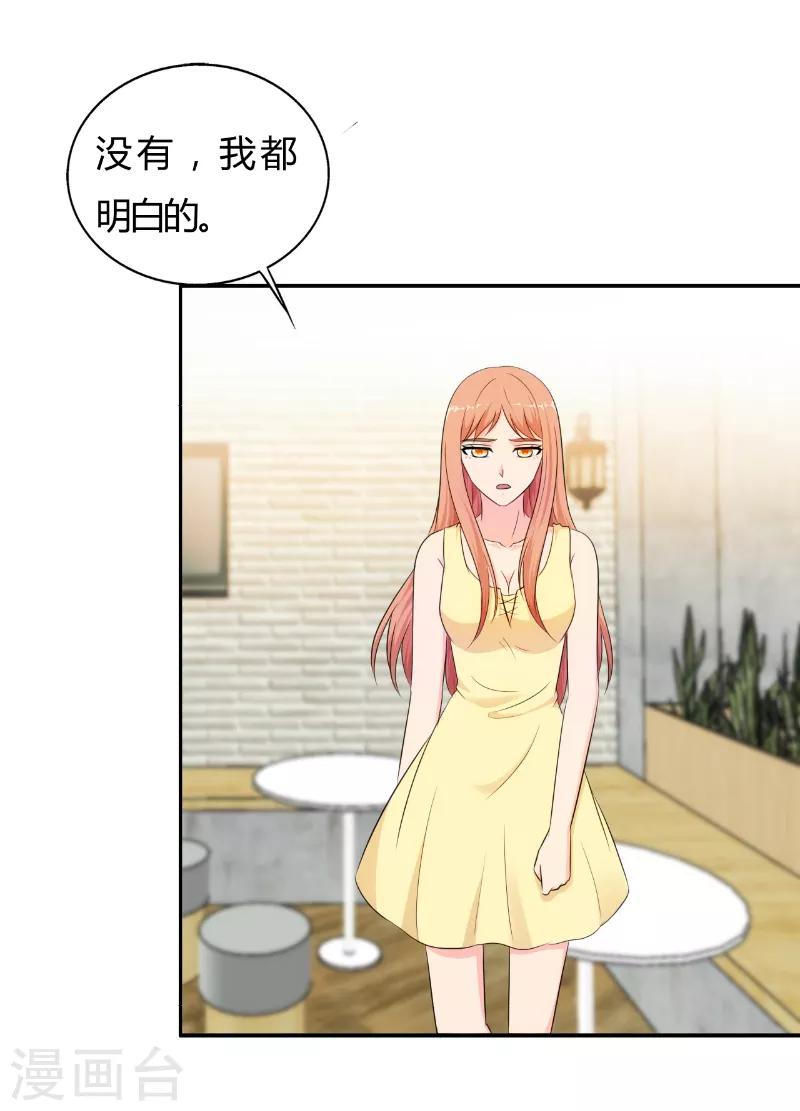第79话1