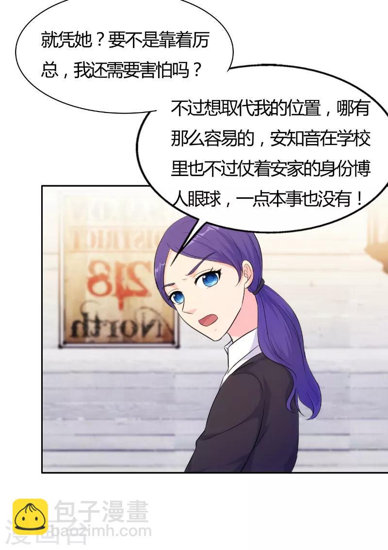 第77话1