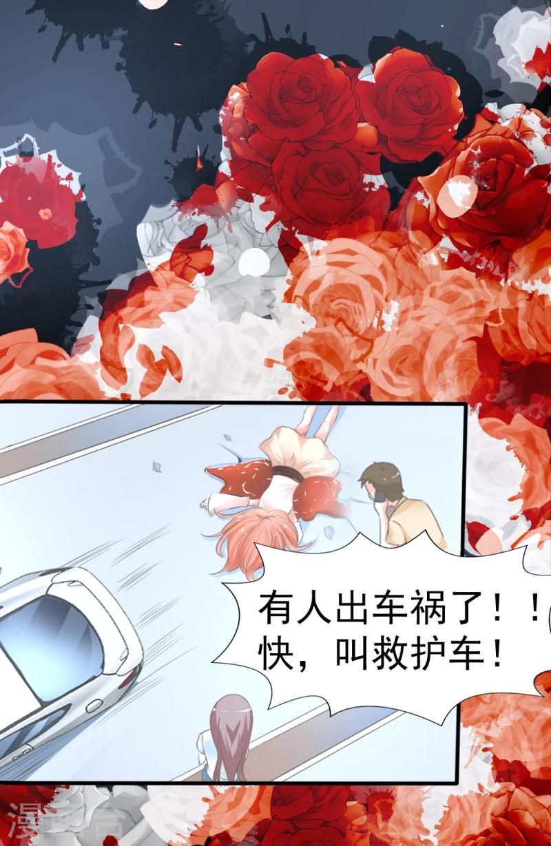 第1话6