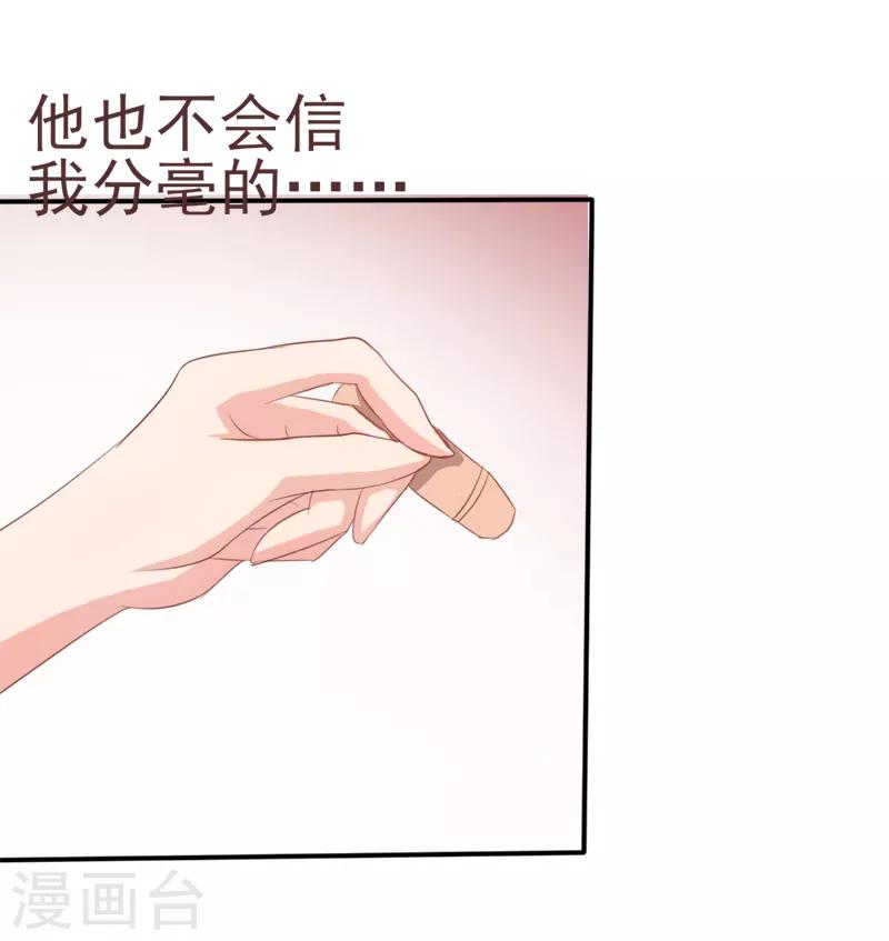 第34话6