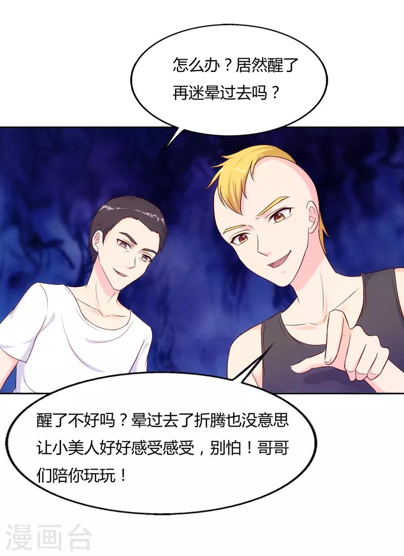 第68话1