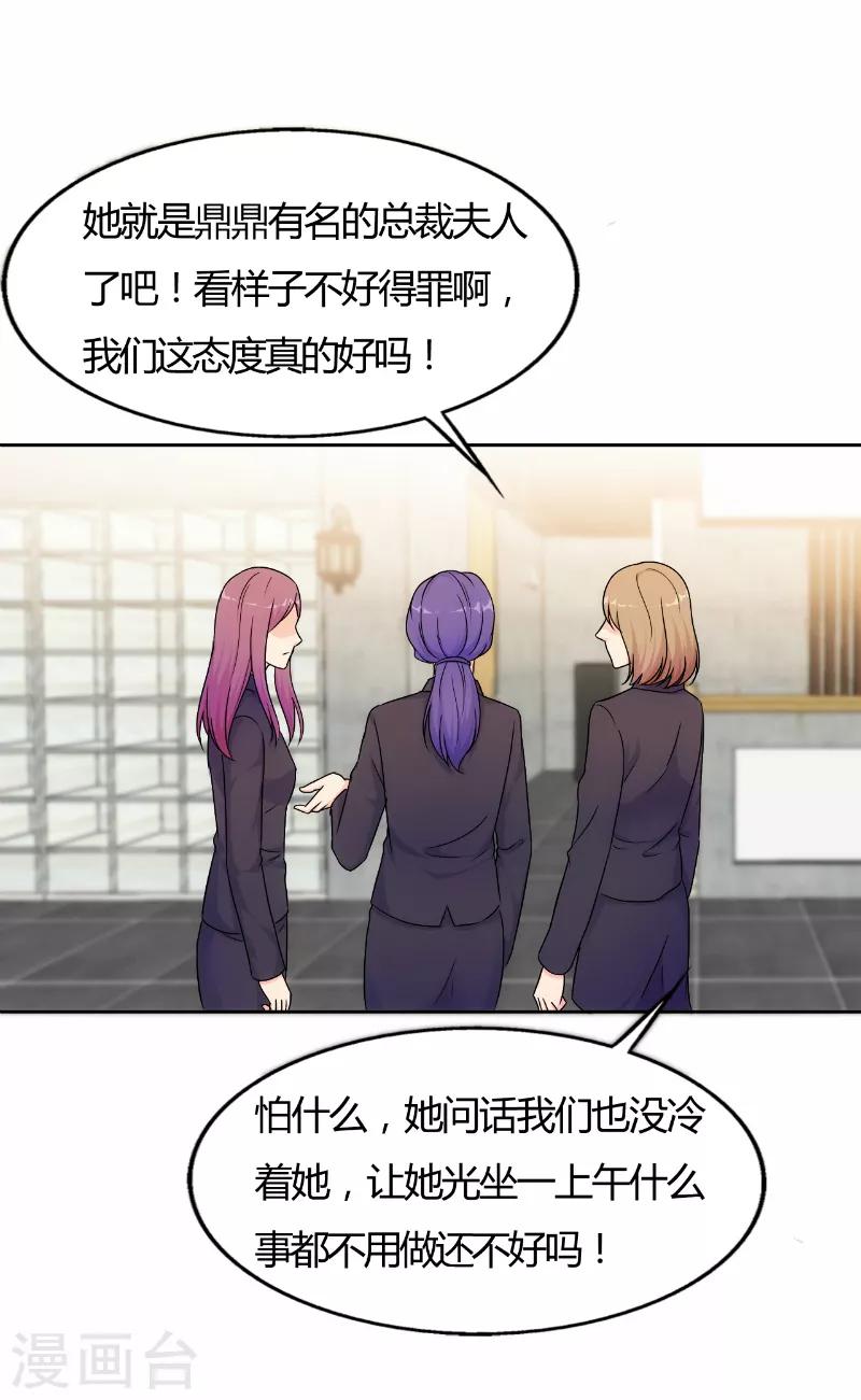 第75话7