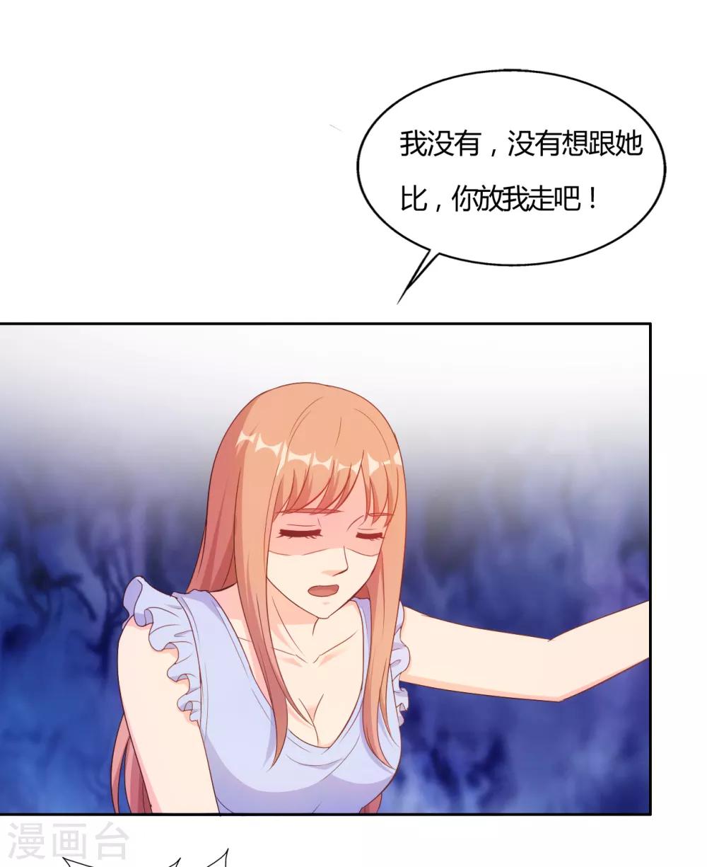 第61话5