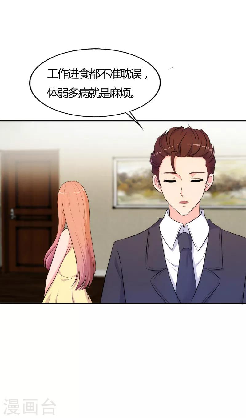 第80话9
