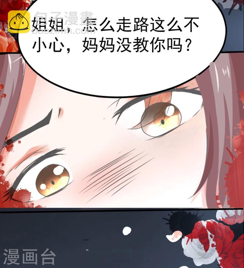 第1话8