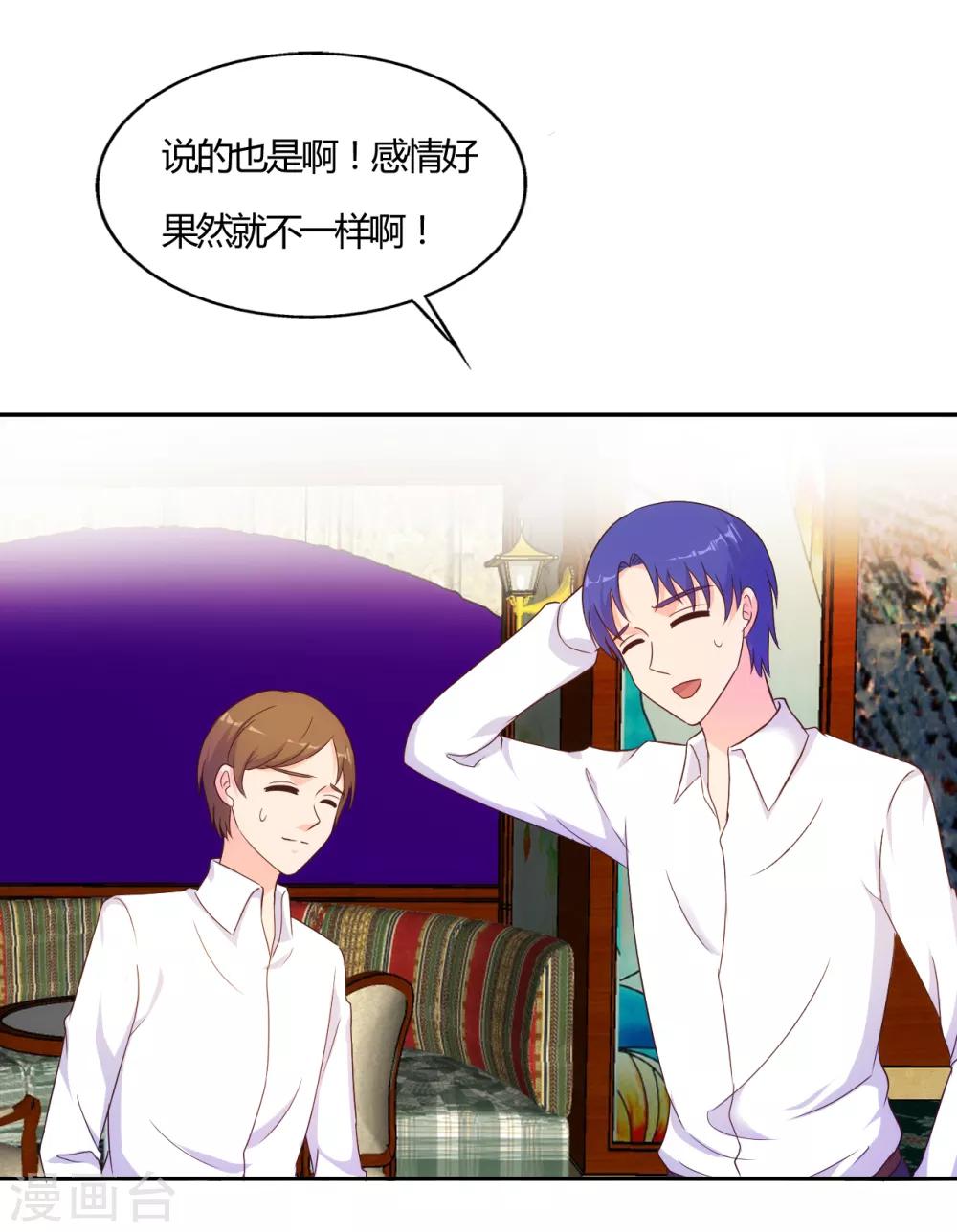 第63话8
