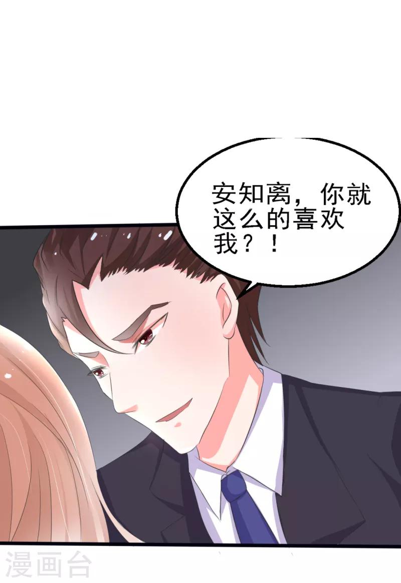 第16话0