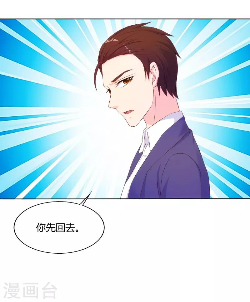 第70话4