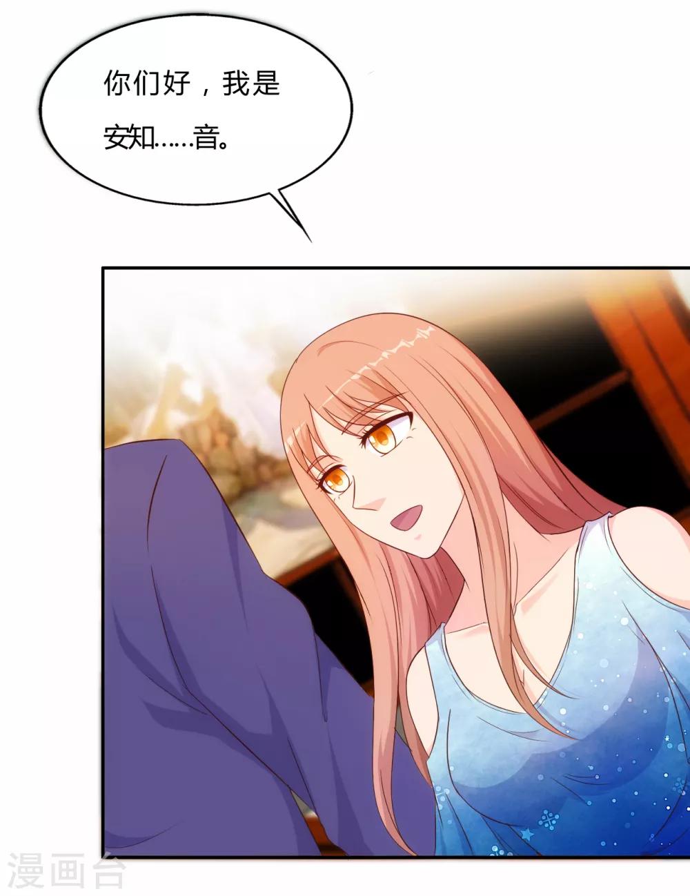 第63话2
