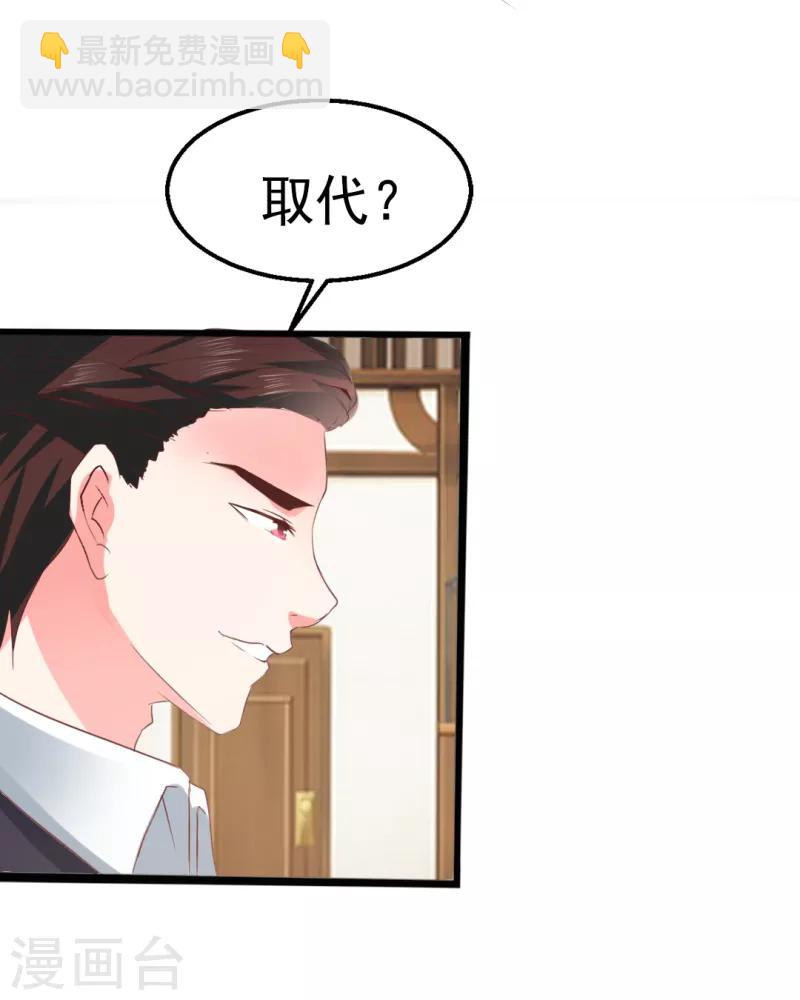 第11话3