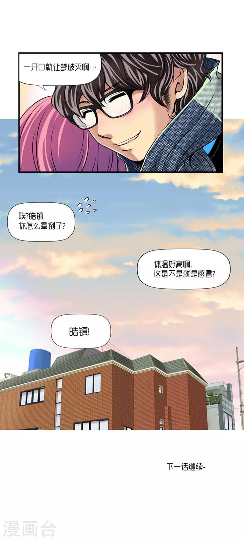 第44话39