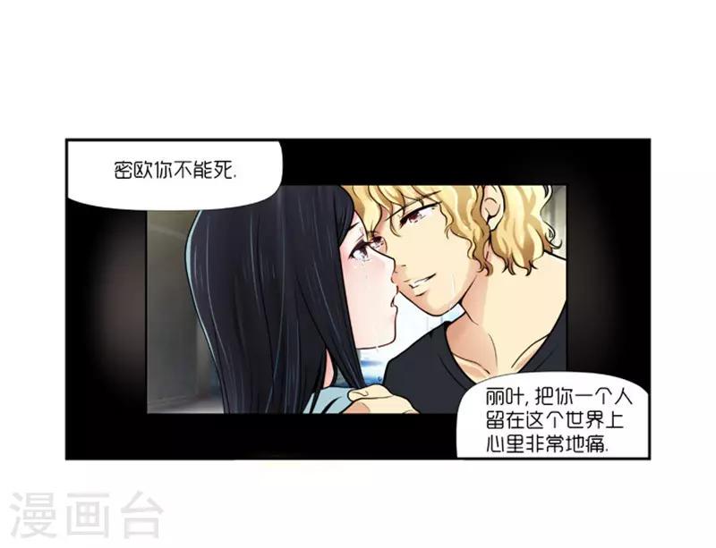 第7话12