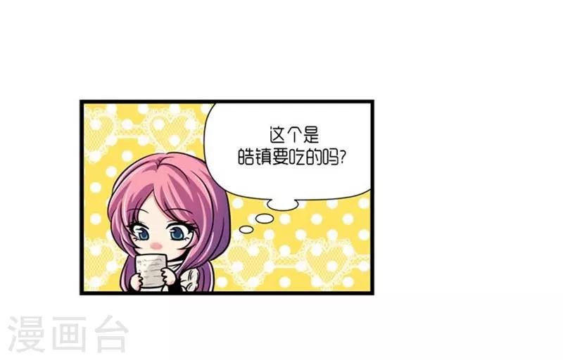 第50话16