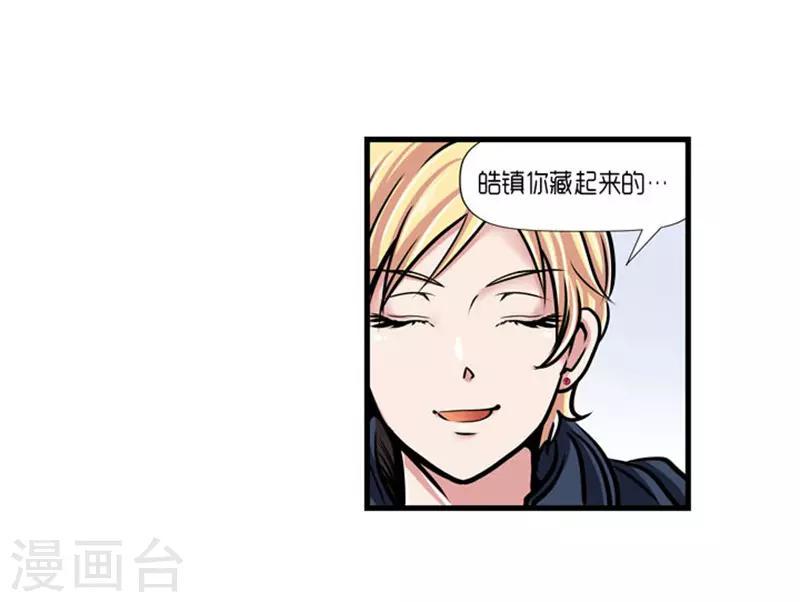 第49话15