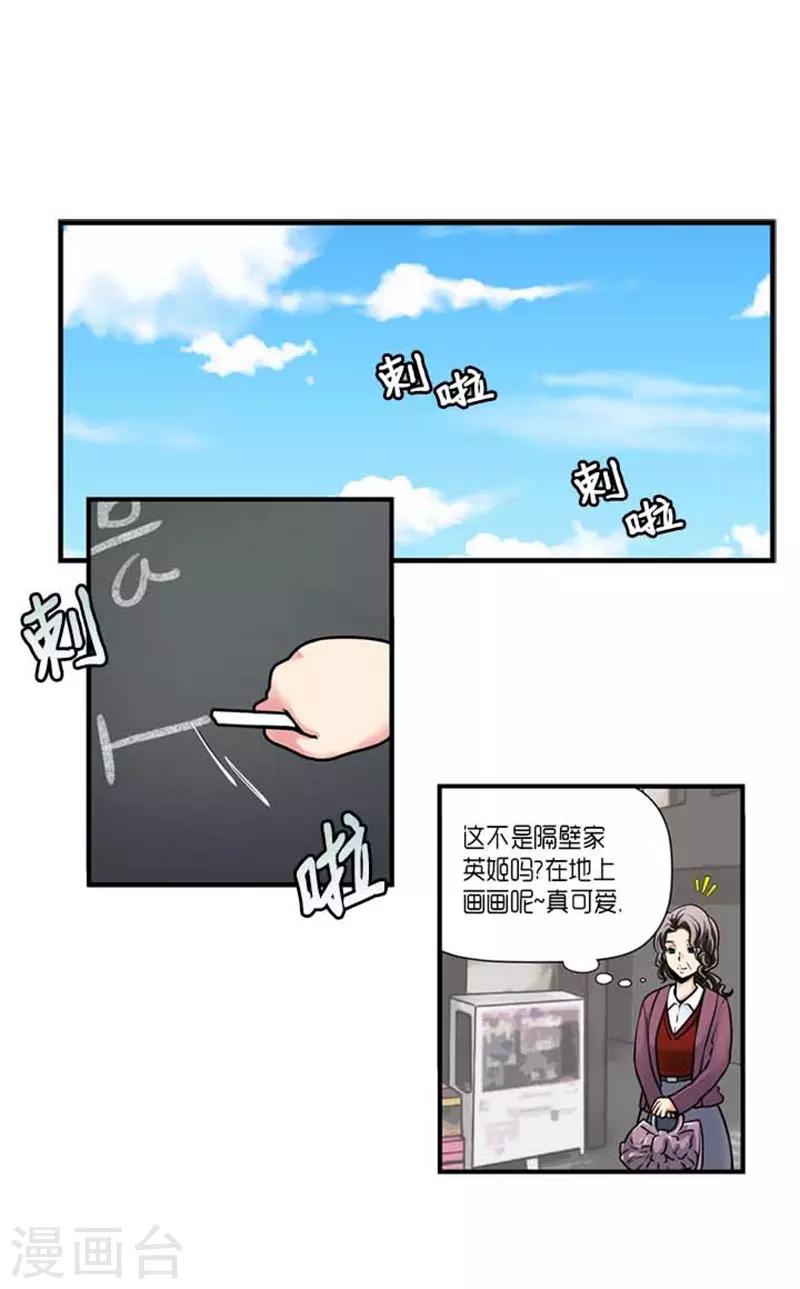 第34话0