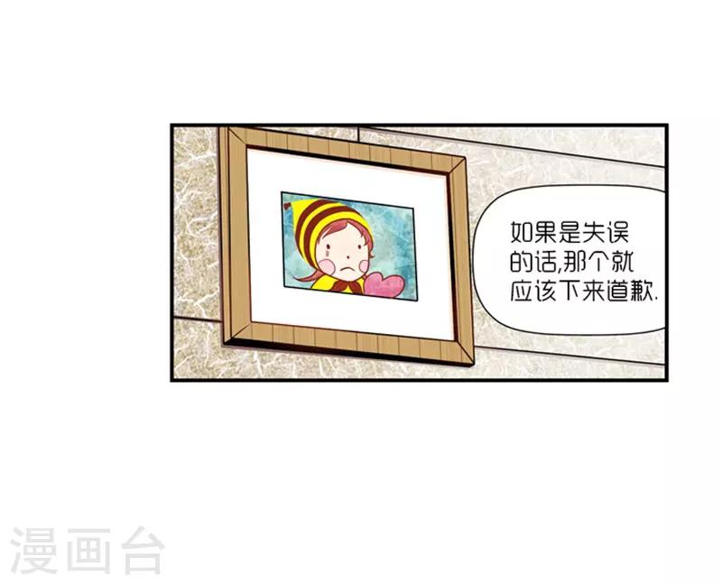 第18话5
