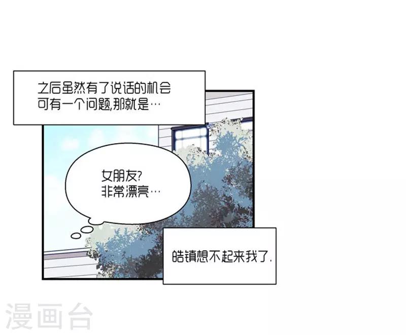 第65话14