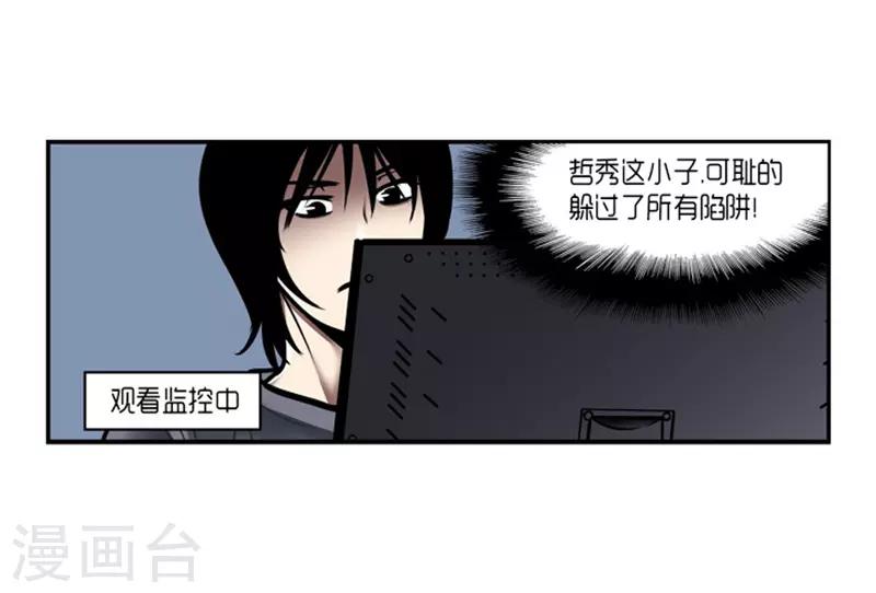 第19话20