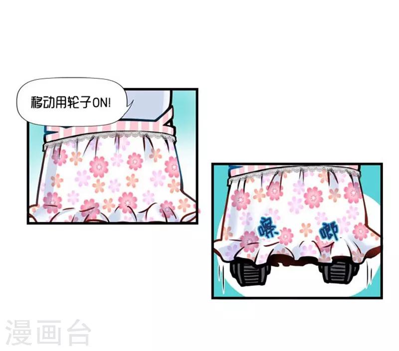 第28话10