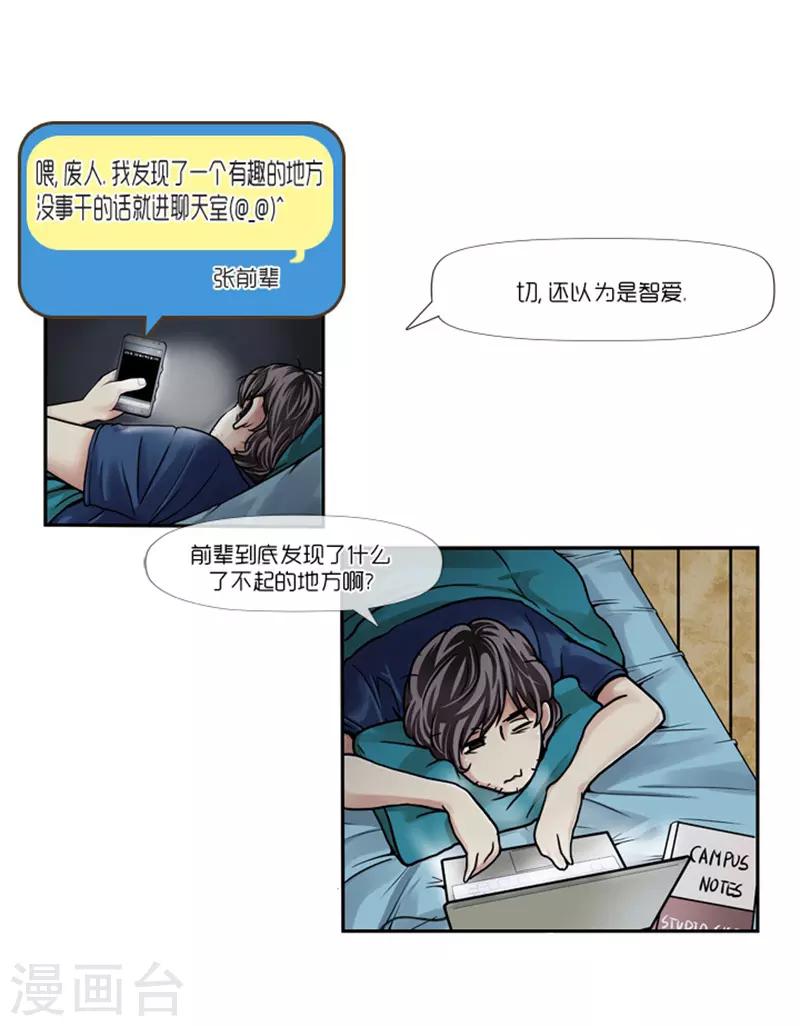 第1话17