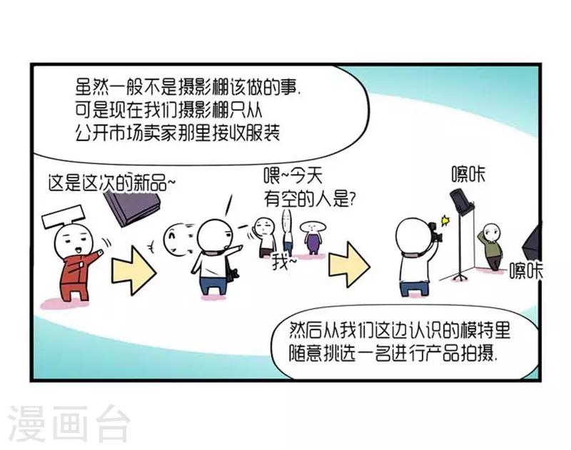 第31话28