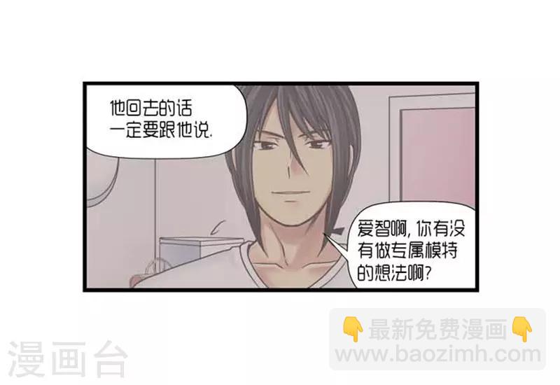 第37话27