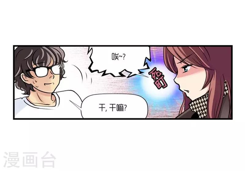 第51话34