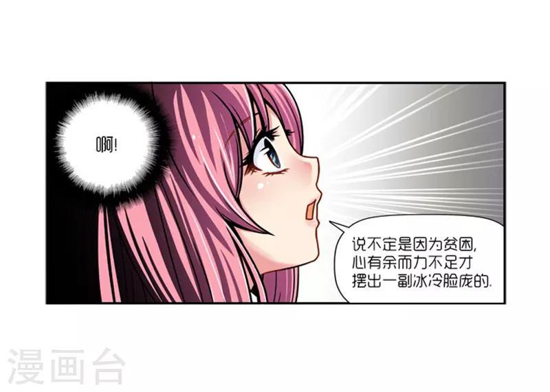 第12话15