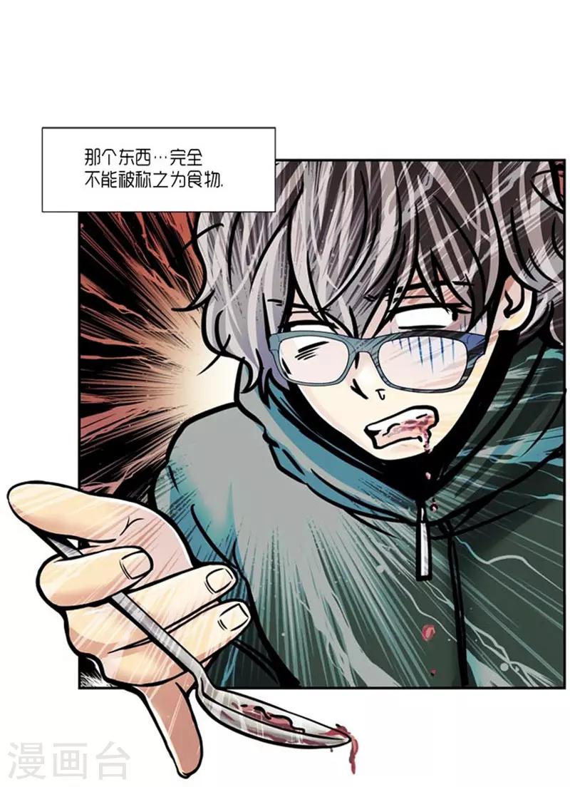 第25话22