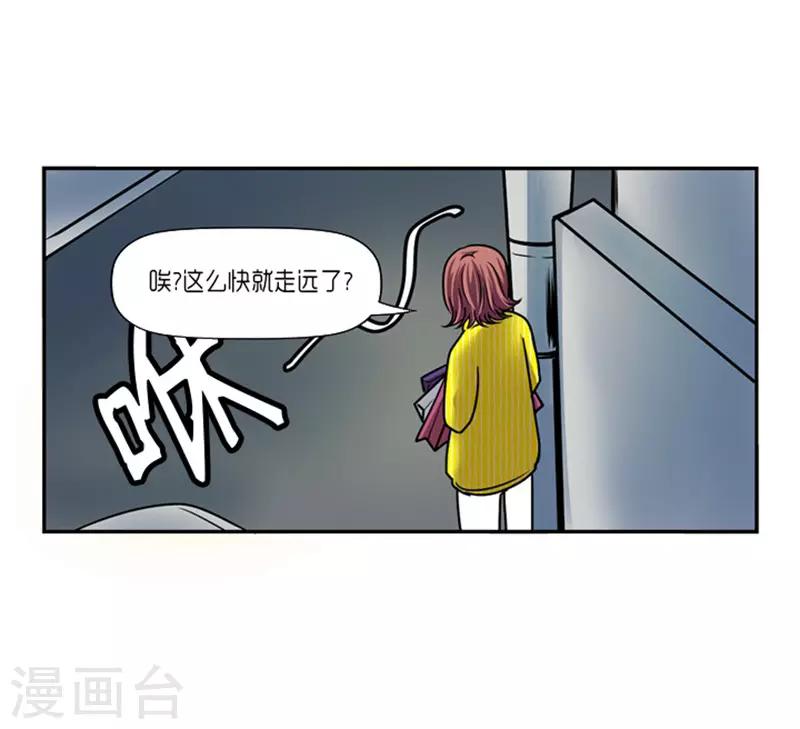 第20话7