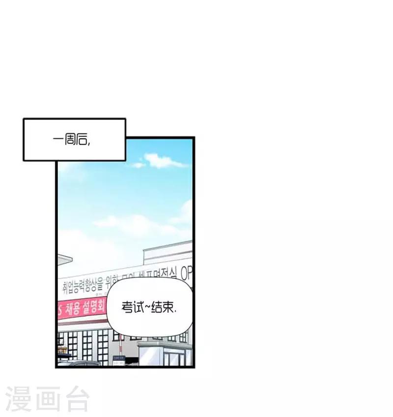 第37话14