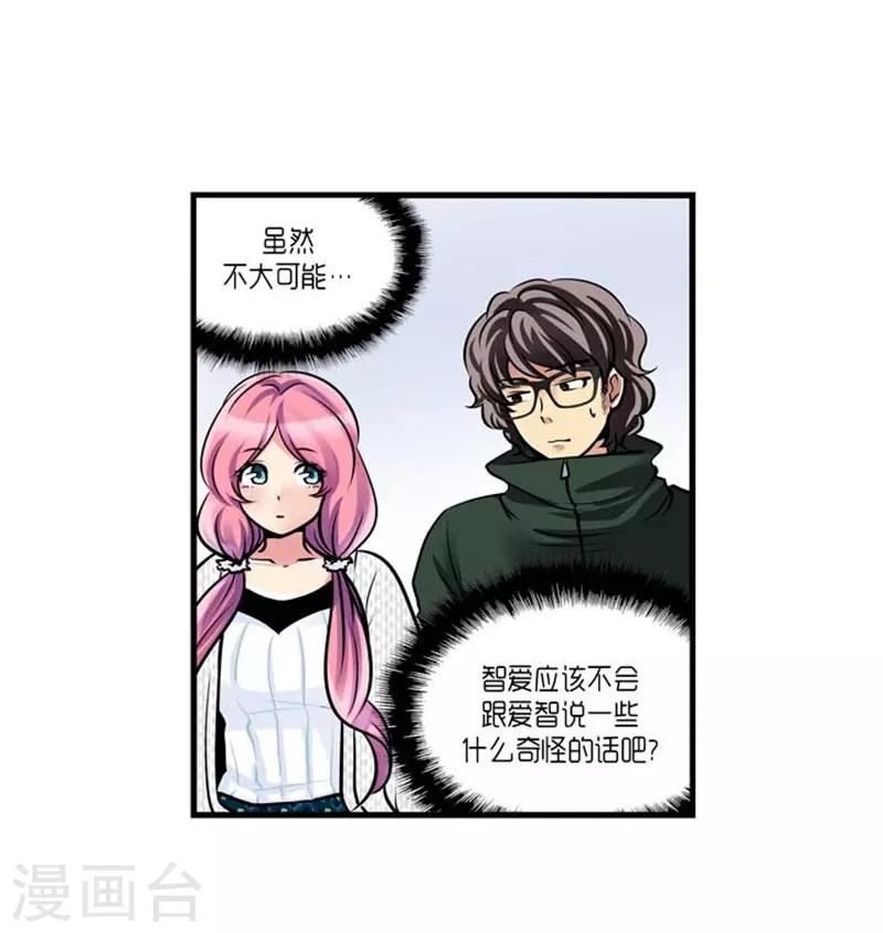 第57话15
