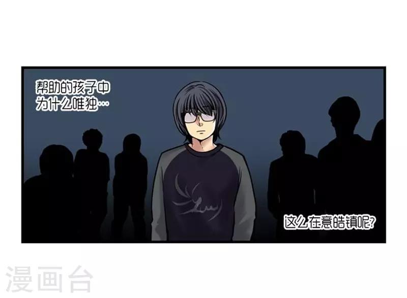 第43话5