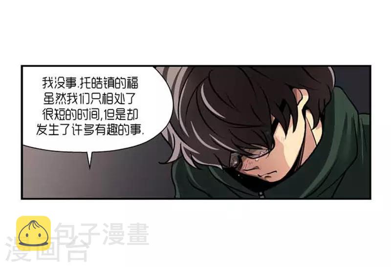 最终话5