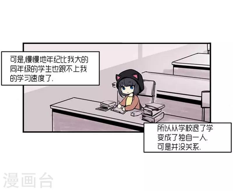第34话6