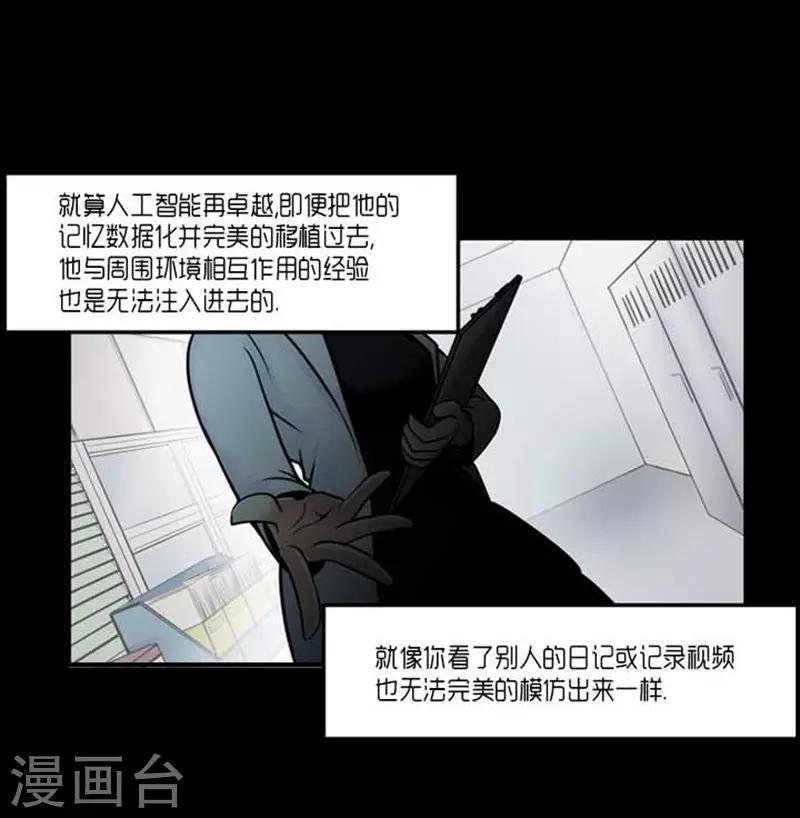第37话5