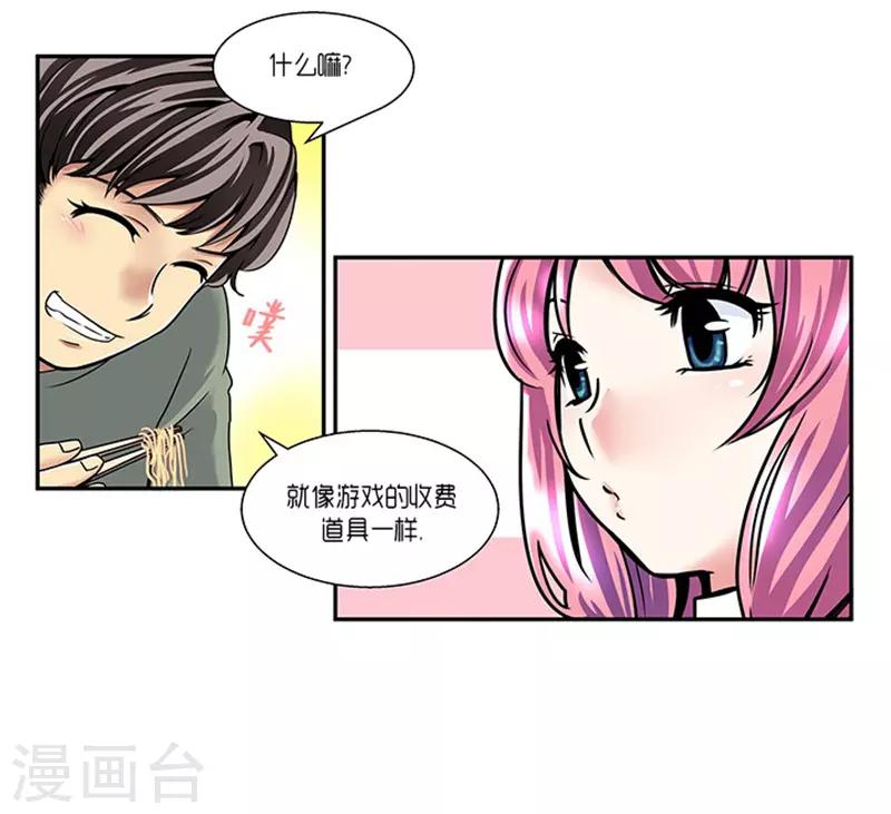 第5话15