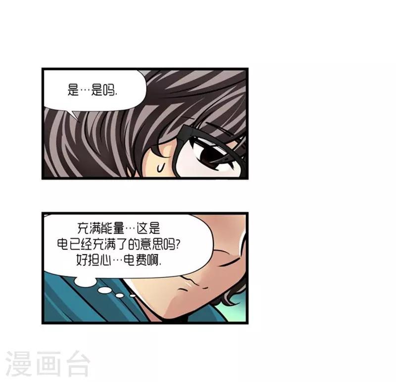 第50话9