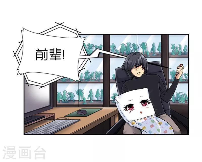 第11话24