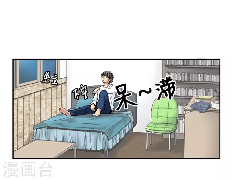 第20话23
