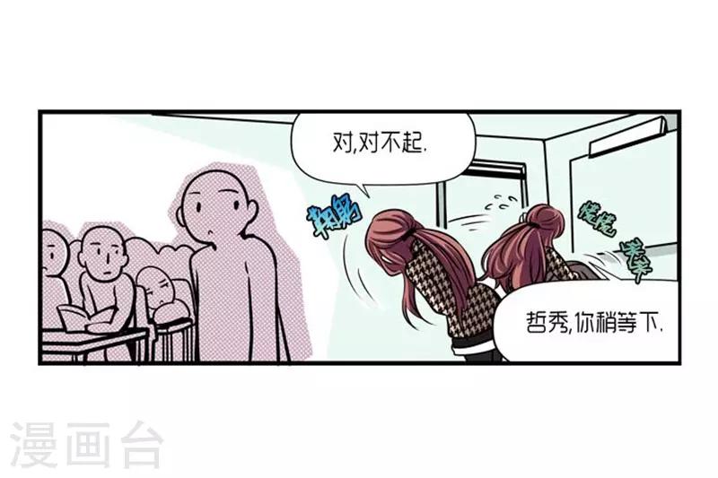 第51话12