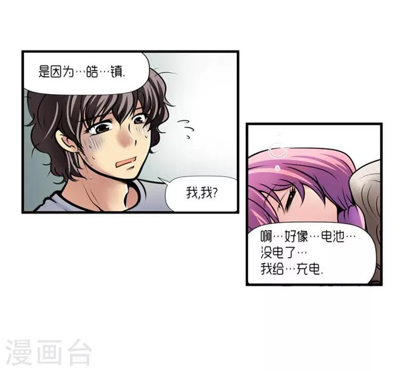 第45话35