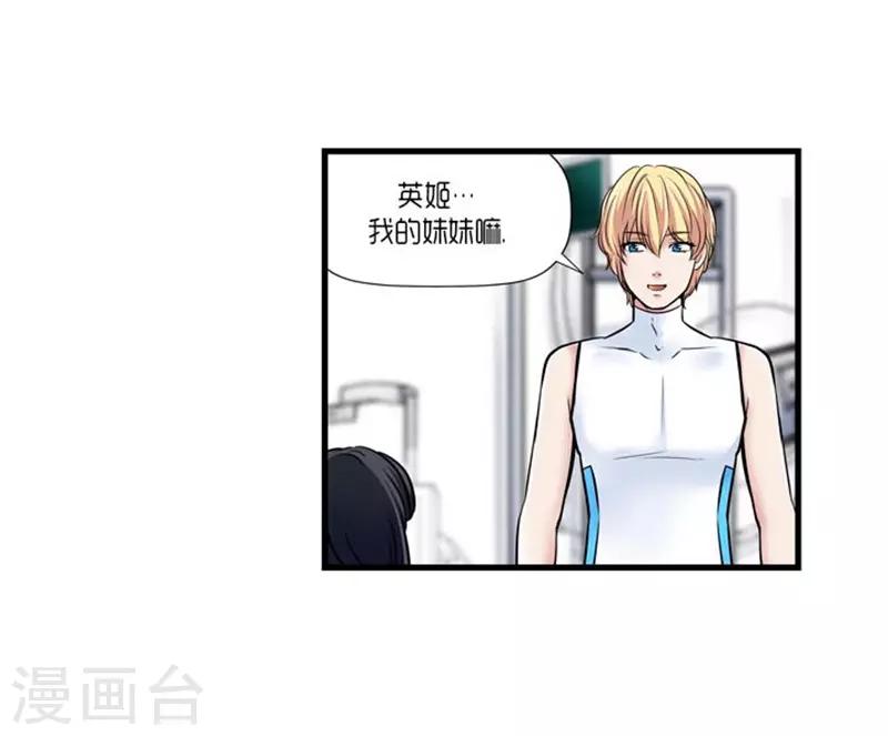第47话8