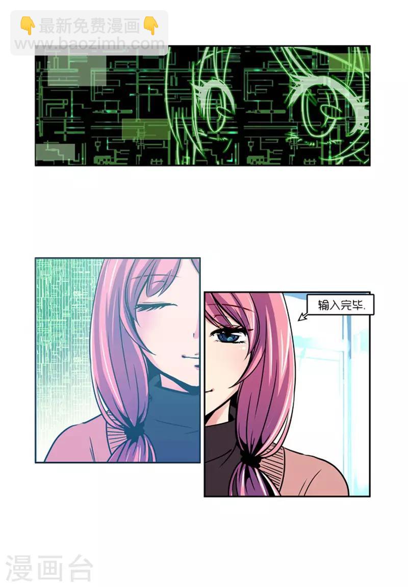第8话19