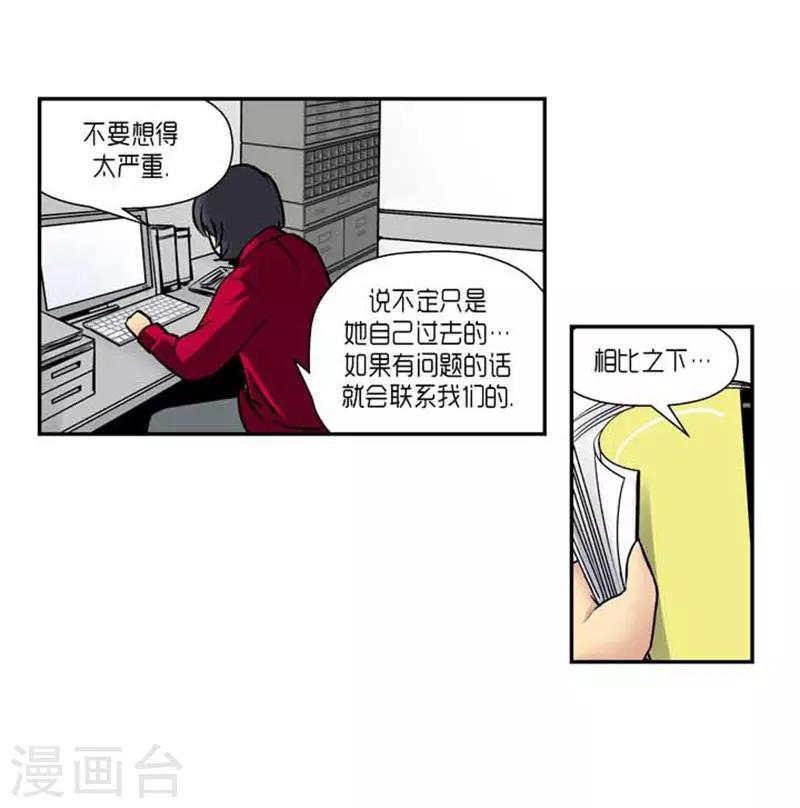 第68话9