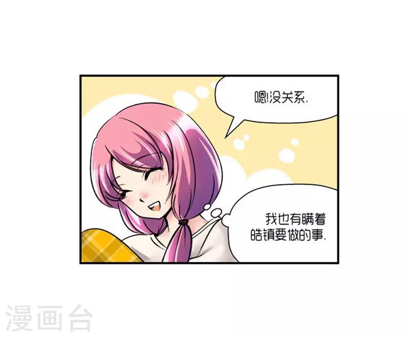 第64话26