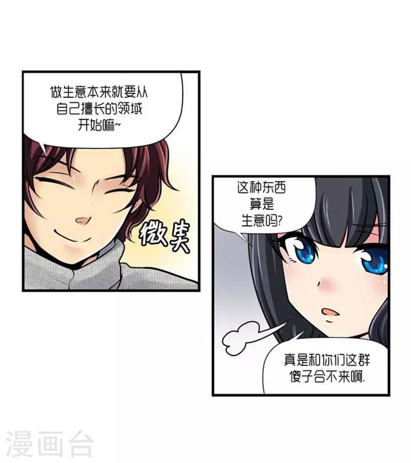 第58话18