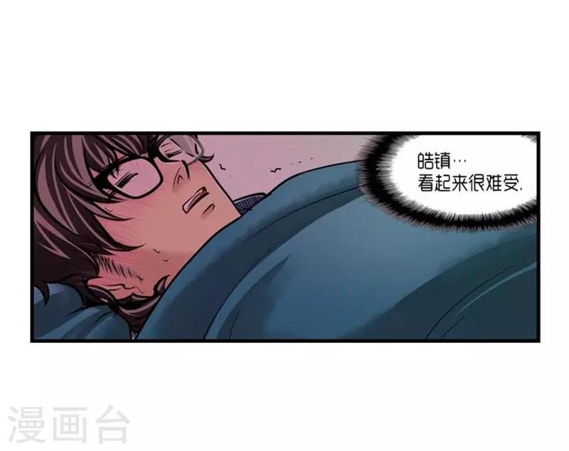 第45话6