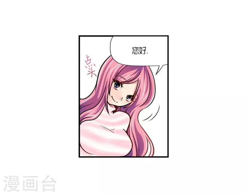 第17话20
